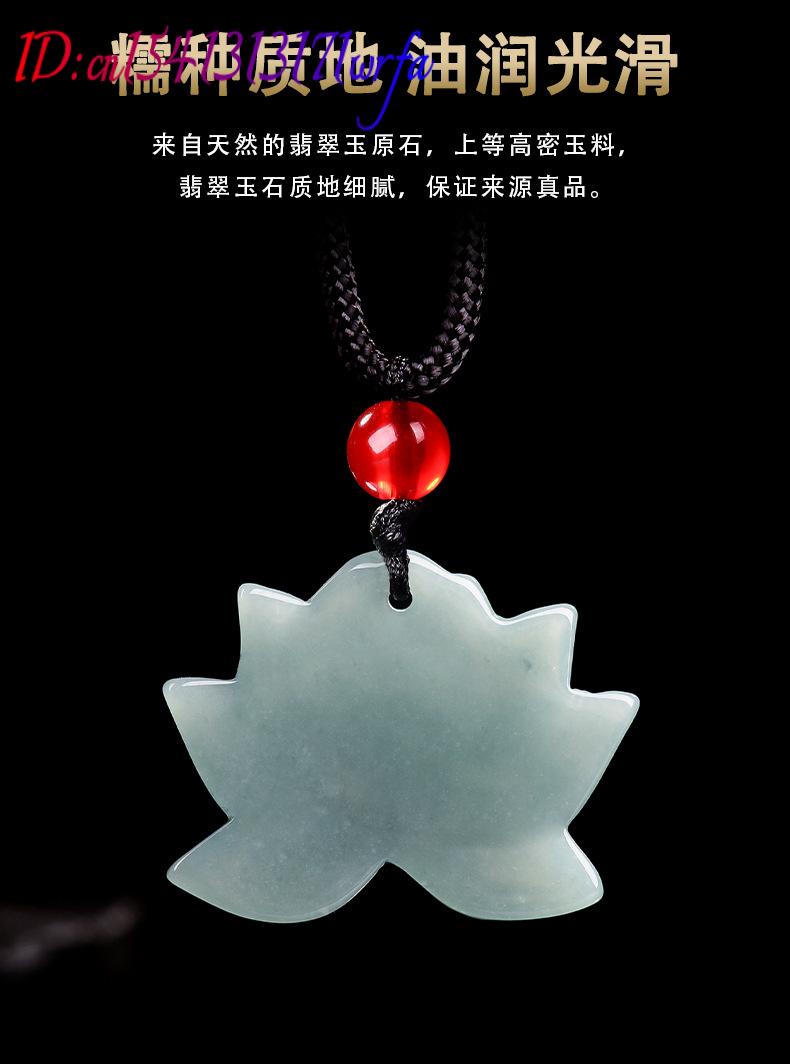 ميانمار الجاديت لوتس قلادة قلا - مراجعة Necklaces وسعره